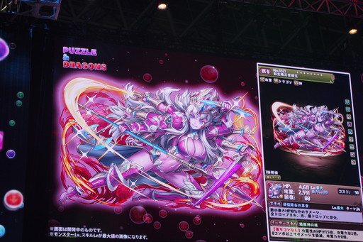 画像ギャラリー No.123のサムネイル画像 / 令和最初の「パズドラ」王者の称号をめぐる大熱戦。「ガンホーフェスティバル2019」をレポート