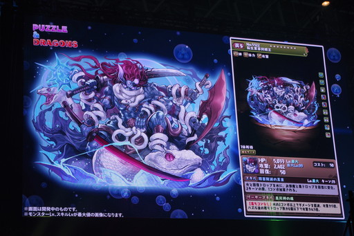 画像ギャラリー No.124のサムネイル画像 / 令和最初の「パズドラ」王者の称号をめぐる大熱戦。「ガンホーフェスティバル2019」をレポート