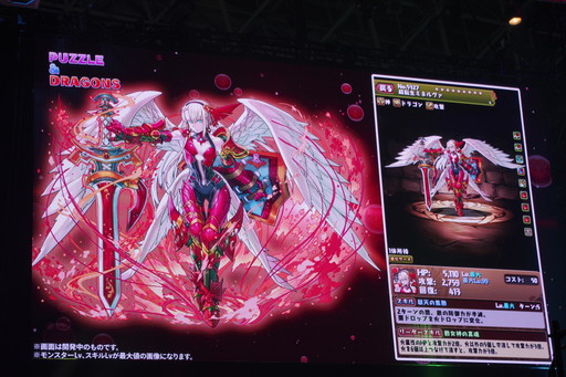 画像ギャラリー No.127のサムネイル画像 / 令和最初の「パズドラ」王者の称号をめぐる大熱戦。「ガンホーフェスティバル2019」をレポート