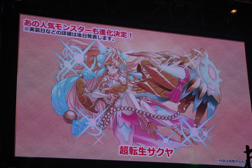 画像ギャラリー No.128のサムネイル画像 / 令和最初の「パズドラ」王者の称号をめぐる大熱戦。「ガンホーフェスティバル2019」をレポート