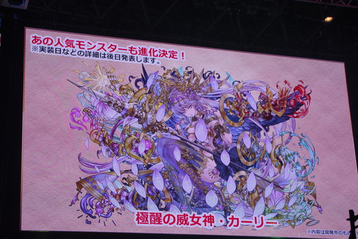 画像ギャラリー No.129のサムネイル画像 / 令和最初の「パズドラ」王者の称号をめぐる大熱戦。「ガンホーフェスティバル2019」をレポート
