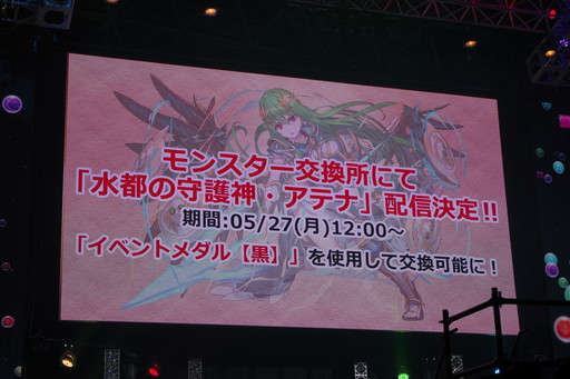 画像ギャラリー No.130のサムネイル画像 / 令和最初の「パズドラ」王者の称号をめぐる大熱戦。「ガンホーフェスティバル2019」をレポート