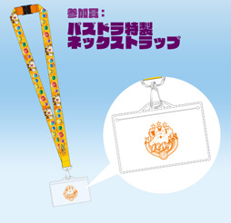 画像ギャラリー No.002のサムネイル画像 / 「次世代ワールドホビーフェア'19 Summer」，ガンホーが出展決定