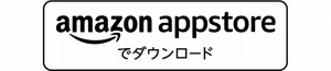 画像ギャラリー No.002のサムネイル画像 / 「パズル＆ドラゴンズ for Amazon」がAmazonアプリストアでサービス開始