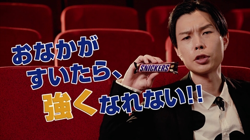 画像ギャラリー No.002のサムネイル画像 / 「パズドラ」×「スニッカーズ」,ハライチ岩井さんが出演するコラボWEB CMが公開