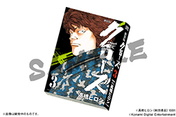 画像ギャラリー No.004のサムネイル画像 / 「パズドラ」×「クローズ×WORST 〜打威鳴舞斗〜」のコラボ第5弾が6月8日より開催