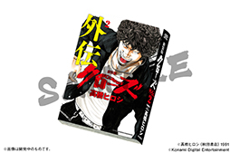 画像ギャラリー No.006のサムネイル画像 / 「パズドラ」×「クローズ×WORST 〜打威鳴舞斗〜」のコラボ第5弾が6月8日より開催