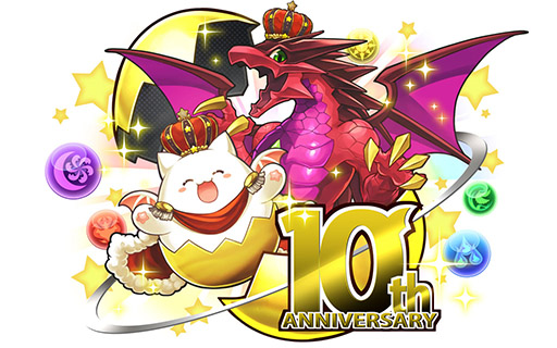 画像ギャラリー No.001のサムネイル画像 / 「パズル&ドラゴンズ」が配信10周年。記念イベントの詳細やアニメ「キングダム」とのコラボ決定など最新情報が明らかに