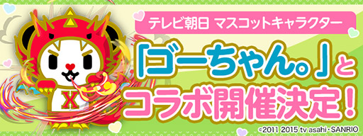 画像ギャラリー No.004のサムネイル画像 / 「パズル&ドラゴンズ」が配信10周年。記念イベントの詳細やアニメ「キングダム」とのコラボ決定など最新情報が明らかに