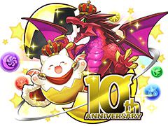「パズル＆ドラゴンズ」が配信10周年。記念イベントの詳細やアニメ「キングダム」とのコラボ決定など最新情報が明らかに