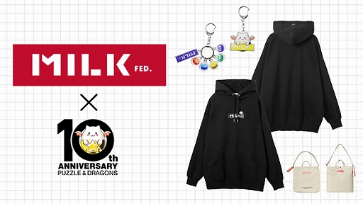 画像ギャラリー No.001のサムネイル画像 / 「パズドラ」,+297プロジェクトの最新コラボグッズは“MILKFED.”よりキーホルダーやTシャツなどが登場。12月2日に発売