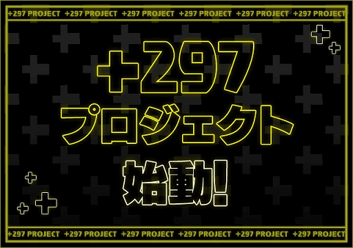 画像ギャラリー No.002のサムネイル画像 / 「パズドラ」,+297プロジェクトの最新コラボグッズは“MILKFED.”よりキーホルダーやTシャツなどが登場。12月2日に発売