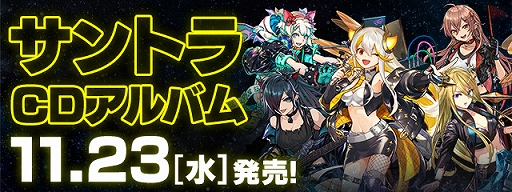 画像ギャラリー No.003のサムネイル画像 / 「パズドラ」,+297プロジェクトの最新コラボグッズは“MILKFED.”よりキーホルダーやTシャツなどが登場。12月2日に発売