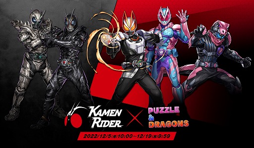 画像ギャラリー No.003のサムネイル画像 / スマホゲームのセルラン分析（2022年12月1日〜12月7日）。今週の1位は「パズル＆ドラゴンズ」。韓国でも高い人気の「ウマ娘」を擁するCygamesの深掘りも