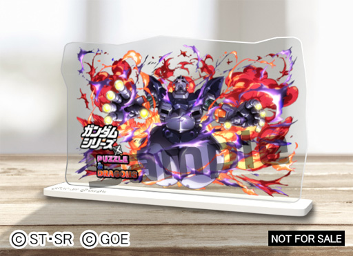 画像ギャラリー No.002のサムネイル画像 / 「パズドラ」にジオング出現中!“ガンダムシリーズ”とのコラボは後半戦に突入。ジオングのアクリルスタンドプレゼント企画も