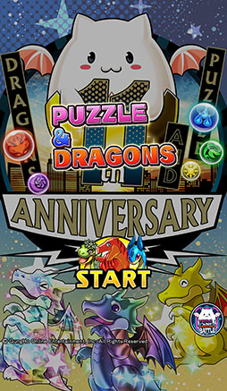 画像ギャラリー No.002のサムネイル画像 / 「パズル＆ドラゴンズ」，本日でサービス開始から11周年。記念の生放送を本日20：00より実施