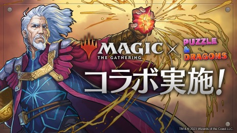 画像ギャラリー No.003のサムネイル画像 / 「パズドラ」×「マジック：ザ・ギャザリング」コラボを4月17日より開催。新カードセット“機械兵団の進軍”のキャラクターが登場