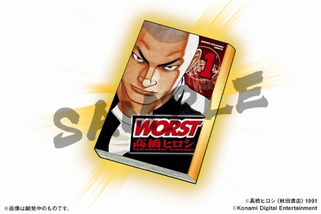 画像ギャラリー No.005のサムネイル画像 / 「パズドラ」と「クローズ×WORST」とのコラボが6月5日に開始へ。新たに“花木九里虎【サブロクサンタ版】”新登場