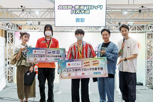 画像ギャラリー No.001のサムネイル画像 / 全国都道府県対抗eスポーツ選手権 2023 KAGOSHIMA「パズドラ」部門,北信越・東海ブロック代表が決定