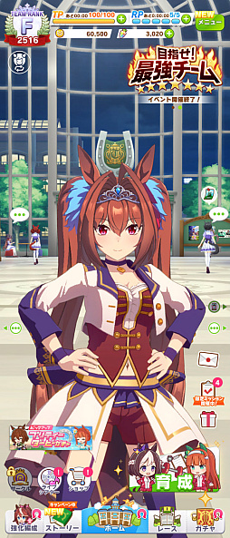 画像ギャラリー No.009のサムネイル画像 / ひと夏のログインボーナスだけで“石”は何個たまるの？　1か月かけて検証した「2023年夏のログボダービー」記録