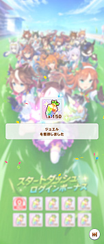画像ギャラリー No.079のサムネイル画像 / ひと夏のログインボーナスだけで“石”は何個たまるの？　1か月かけて検証した「2023年夏のログボダービー」記録