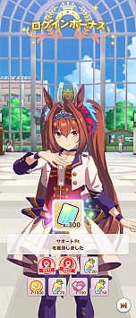 画像ギャラリー No.080のサムネイル画像 / ひと夏のログインボーナスだけで“石”は何個たまるの？　1か月かけて検証した「2023年夏のログボダービー」記録