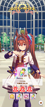 画像ギャラリー No.081のサムネイル画像 / ひと夏のログインボーナスだけで“石”は何個たまるの？　1か月かけて検証した「2023年夏のログボダービー」記録