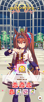 画像ギャラリー No.082のサムネイル画像 / ひと夏のログインボーナスだけで“石”は何個たまるの？　1か月かけて検証した「2023年夏のログボダービー」記録