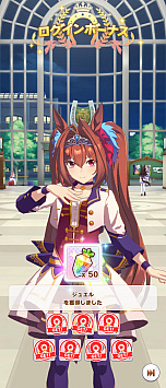 画像ギャラリー No.085のサムネイル画像 / ひと夏のログインボーナスだけで“石”は何個たまるの？　1か月かけて検証した「2023年夏のログボダービー」記録