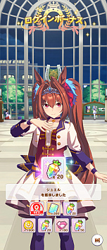 画像ギャラリー No.086のサムネイル画像 / ひと夏のログインボーナスだけで“石”は何個たまるの？　1か月かけて検証した「2023年夏のログボダービー」記録