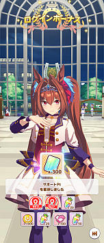画像ギャラリー No.087のサムネイル画像 / ひと夏のログインボーナスだけで“石”は何個たまるの？　1か月かけて検証した「2023年夏のログボダービー」記録