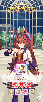 画像ギャラリー No.088のサムネイル画像 / ひと夏のログインボーナスだけで“石”は何個たまるの？　1か月かけて検証した「2023年夏のログボダービー」記録