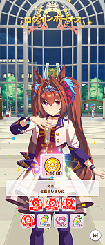 画像ギャラリー No.089のサムネイル画像 / ひと夏のログインボーナスだけで“石”は何個たまるの？　1か月かけて検証した「2023年夏のログボダービー」記録
