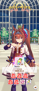 画像ギャラリー No.090のサムネイル画像 / ひと夏のログインボーナスだけで“石”は何個たまるの？　1か月かけて検証した「2023年夏のログボダービー」記録