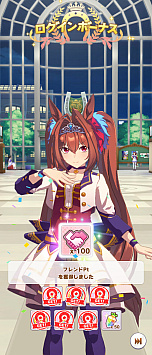 画像ギャラリー No.091のサムネイル画像 / ひと夏のログインボーナスだけで“石”は何個たまるの？　1か月かけて検証した「2023年夏のログボダービー」記録