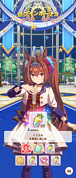 画像ギャラリー No.093のサムネイル画像 / ひと夏のログインボーナスだけで“石”は何個たまるの？　1か月かけて検証した「2023年夏のログボダービー」記録