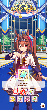 画像ギャラリー No.094のサムネイル画像 / ひと夏のログインボーナスだけで“石”は何個たまるの？　1か月かけて検証した「2023年夏のログボダービー」記録