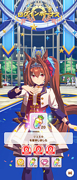 画像ギャラリー No.095のサムネイル画像 / ひと夏のログインボーナスだけで“石”は何個たまるの？　1か月かけて検証した「2023年夏のログボダービー」記録