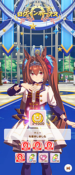 画像ギャラリー No.096のサムネイル画像 / ひと夏のログインボーナスだけで“石”は何個たまるの？　1か月かけて検証した「2023年夏のログボダービー」記録