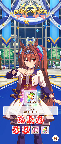 画像ギャラリー No.097のサムネイル画像 / ひと夏のログインボーナスだけで“石”は何個たまるの？　1か月かけて検証した「2023年夏のログボダービー」記録
