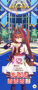 画像ギャラリー No.099のサムネイル画像 / ひと夏のログインボーナスだけで“石”は何個たまるの？　1か月かけて検証した「2023年夏のログボダービー」記録