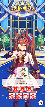 画像ギャラリー No.100のサムネイル画像 / ひと夏のログインボーナスだけで“石”は何個たまるの？　1か月かけて検証した「2023年夏のログボダービー」記録