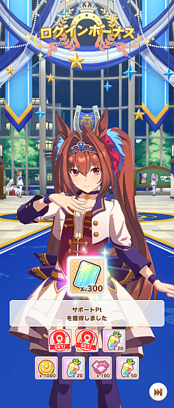 画像ギャラリー No.102のサムネイル画像 / ひと夏のログインボーナスだけで“石”は何個たまるの？　1か月かけて検証した「2023年夏のログボダービー」記録