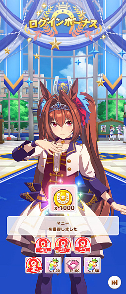 画像ギャラリー No.106のサムネイル画像 / ひと夏のログインボーナスだけで“石”は何個たまるの？　1か月かけて検証した「2023年夏のログボダービー」記録