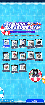 画像ギャラリー No.112のサムネイル画像 / ひと夏のログインボーナスだけで“石”は何個たまるの？　1か月かけて検証した「2023年夏のログボダービー」記録