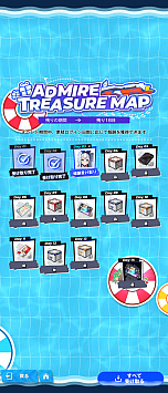 画像ギャラリー No.114のサムネイル画像 / ひと夏のログインボーナスだけで“石”は何個たまるの？　1か月かけて検証した「2023年夏のログボダービー」記録