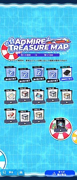 画像ギャラリー No.116のサムネイル画像 / ひと夏のログインボーナスだけで“石”は何個たまるの？　1か月かけて検証した「2023年夏のログボダービー」記録