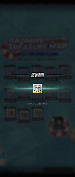 画像ギャラリー No.121のサムネイル画像 / ひと夏のログインボーナスだけで“石”は何個たまるの？　1か月かけて検証した「2023年夏のログボダービー」記録