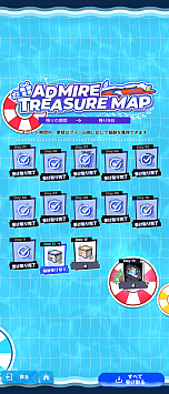 画像ギャラリー No.123のサムネイル画像 / ひと夏のログインボーナスだけで“石”は何個たまるの？　1か月かけて検証した「2023年夏のログボダービー」記録
