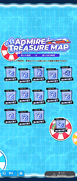 画像ギャラリー No.130のサムネイル画像 / ひと夏のログインボーナスだけで“石”は何個たまるの？　1か月かけて検証した「2023年夏のログボダービー」記録
